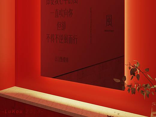 潮流/卫生间