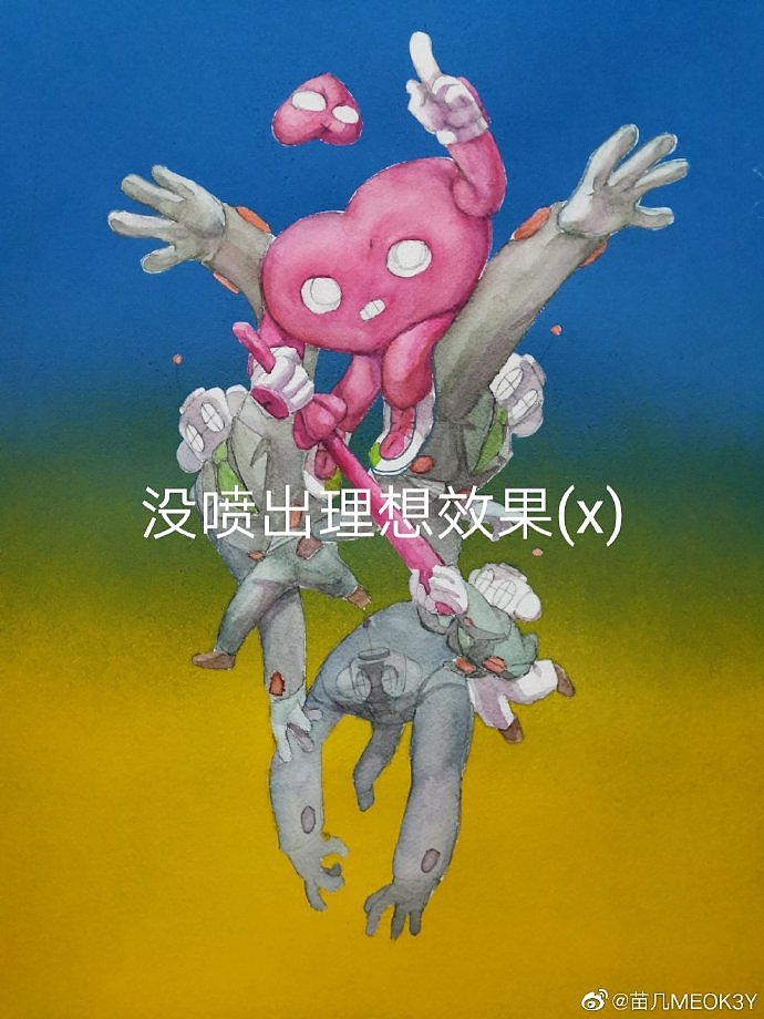 【水彩】原创角色型癫XD的插画创作记录（图ZMTkzNjY5Njgw） - 商业插画 - 站酷设计师苗几MEOK3Y原创素材 - 站酷ZCOOL