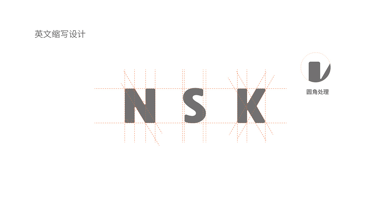 日本生命科学院LOGO设计