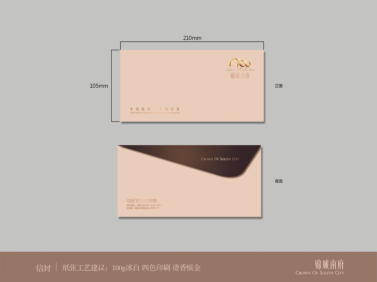 房地产logo（图ZMjM2NjM2Mjg=） - 品牌 - 站酷设计师火兽视觉原创素材 - 站酷ZCOOL