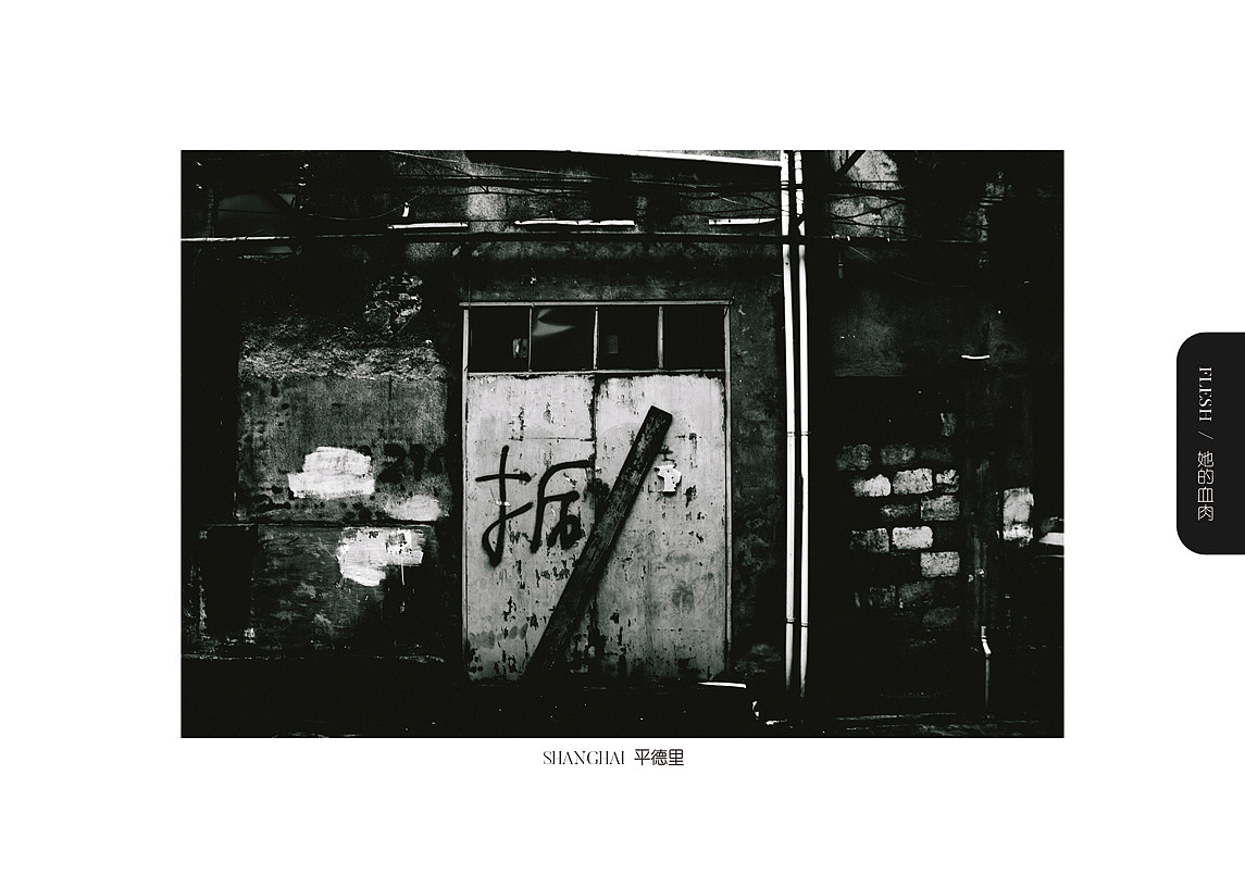 摄影作品画册排版