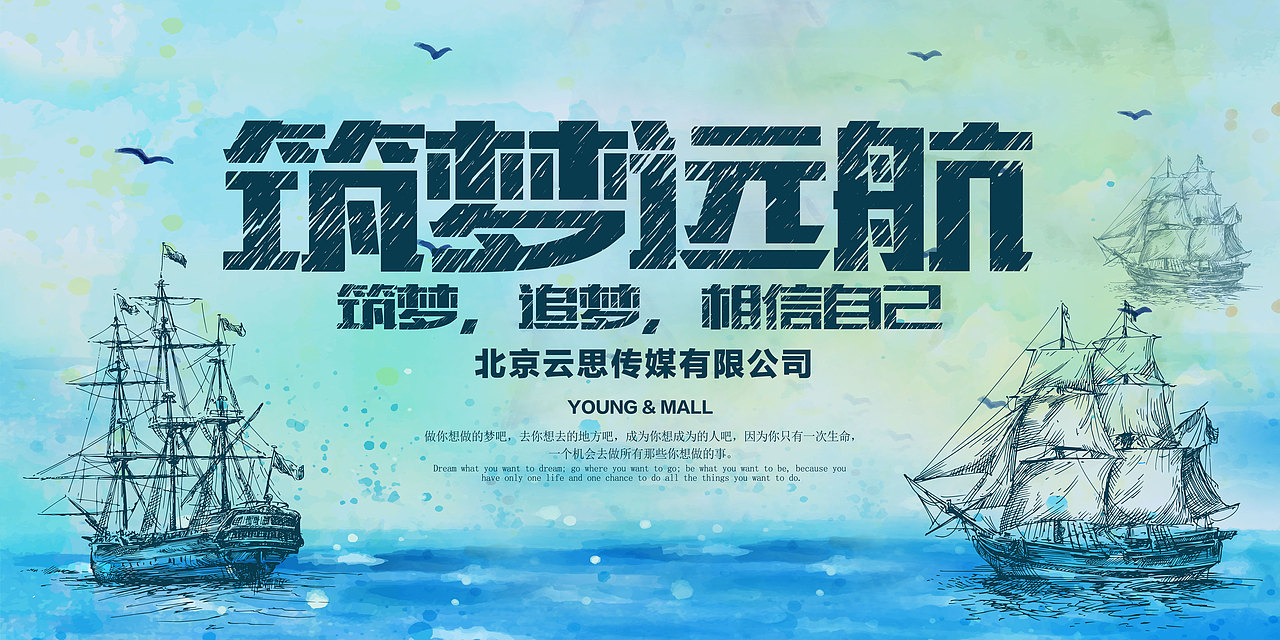 活动老师海报产品详情页开讲啦产品促销