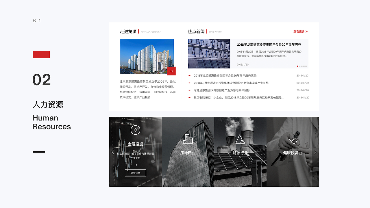 作品整理（图ZMTQzODU1NDAw） - APP界面 - 站酷设计师王小灿原创素材 - 站酷ZCOOL