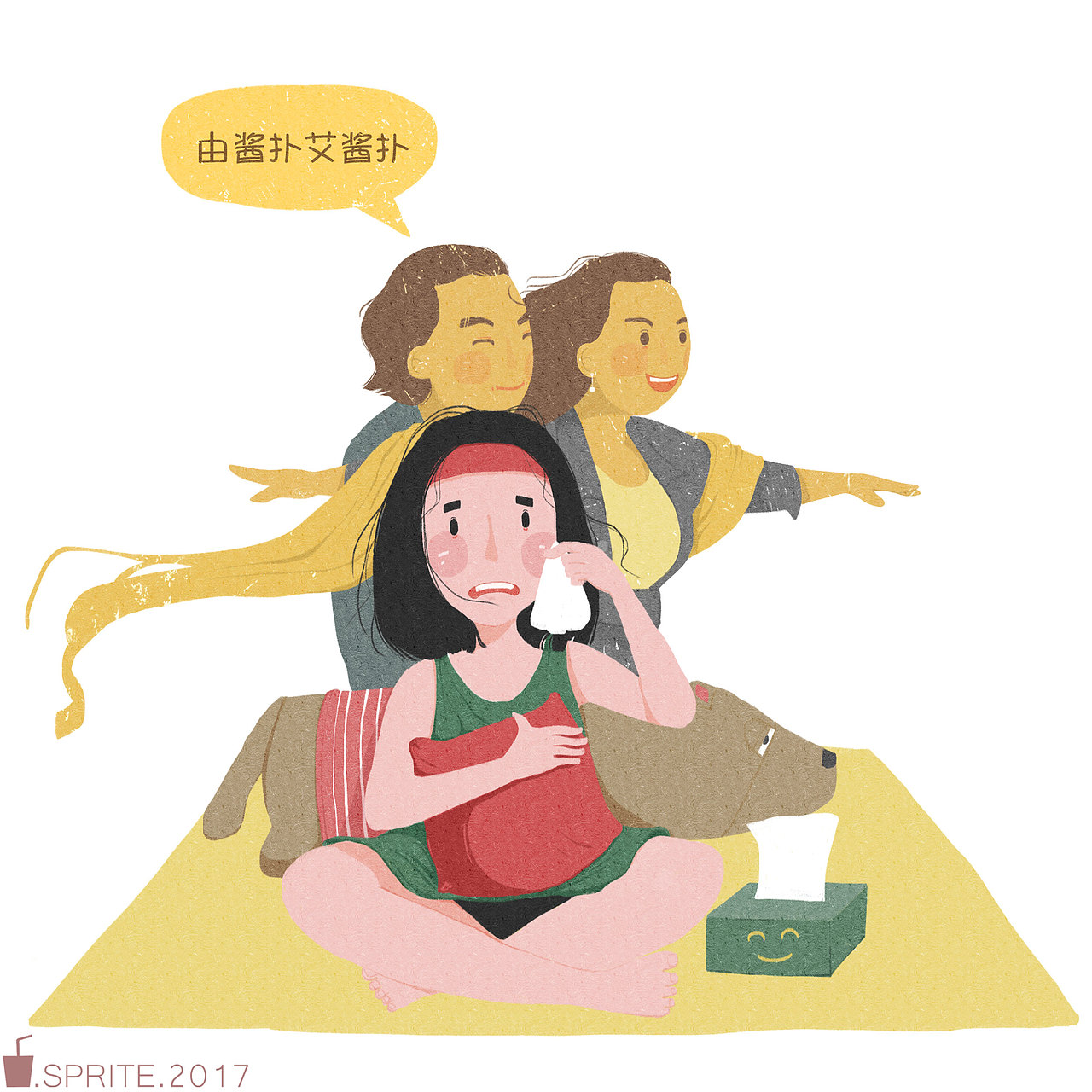 二十三（图ZODc1ODY1ODg=） - 创作习作 - 站酷设计师Yolly7原创素材 - 站酷ZCOOL
