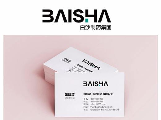 VI展示（个人主页-ZMjQyNDM2NzY=） - 品牌 - 站酷设计师Aimmy淘原创素材 - 站酷ZCOOL