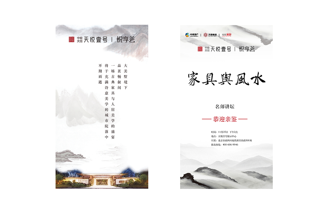 个人简历（学生、实习时期）（图ZMTA4NDAzNzM2） - 其他平面 - 站酷设计师迷茫且前行原创素材 - 站酷ZCOOL