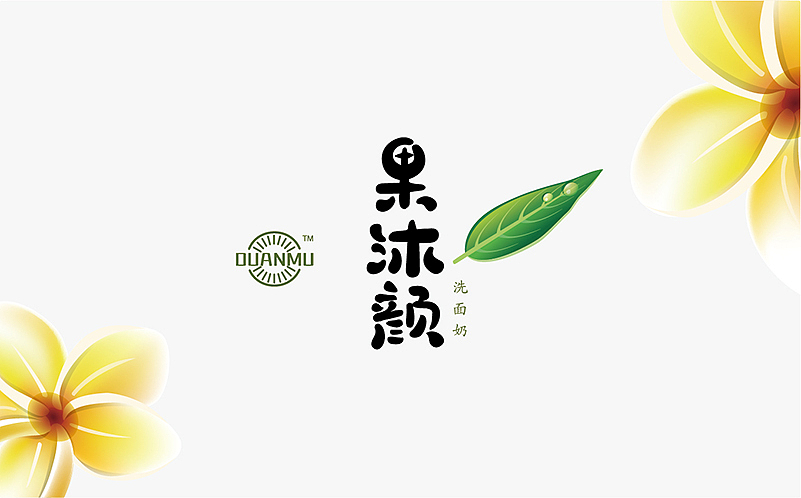 洗衣奶包装（图ZMTI0NzY1NjUy） - 包装 - 站酷设计师杭州VI设计公司原创素材 - 站酷ZCOOL