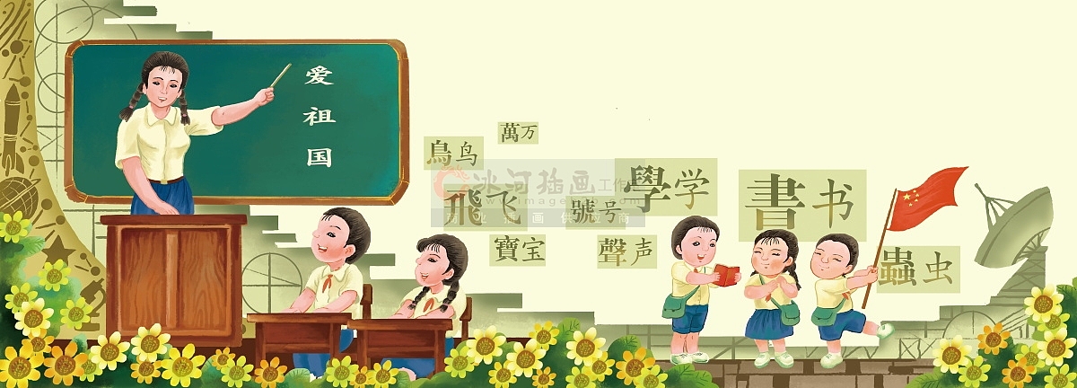 传统文化国学绘本：汉字的发展（图ZMTM3MjMwNTIw） - 绘本 - 站酷设计师汉图文化公司原创素材 - 站酷ZCOOL