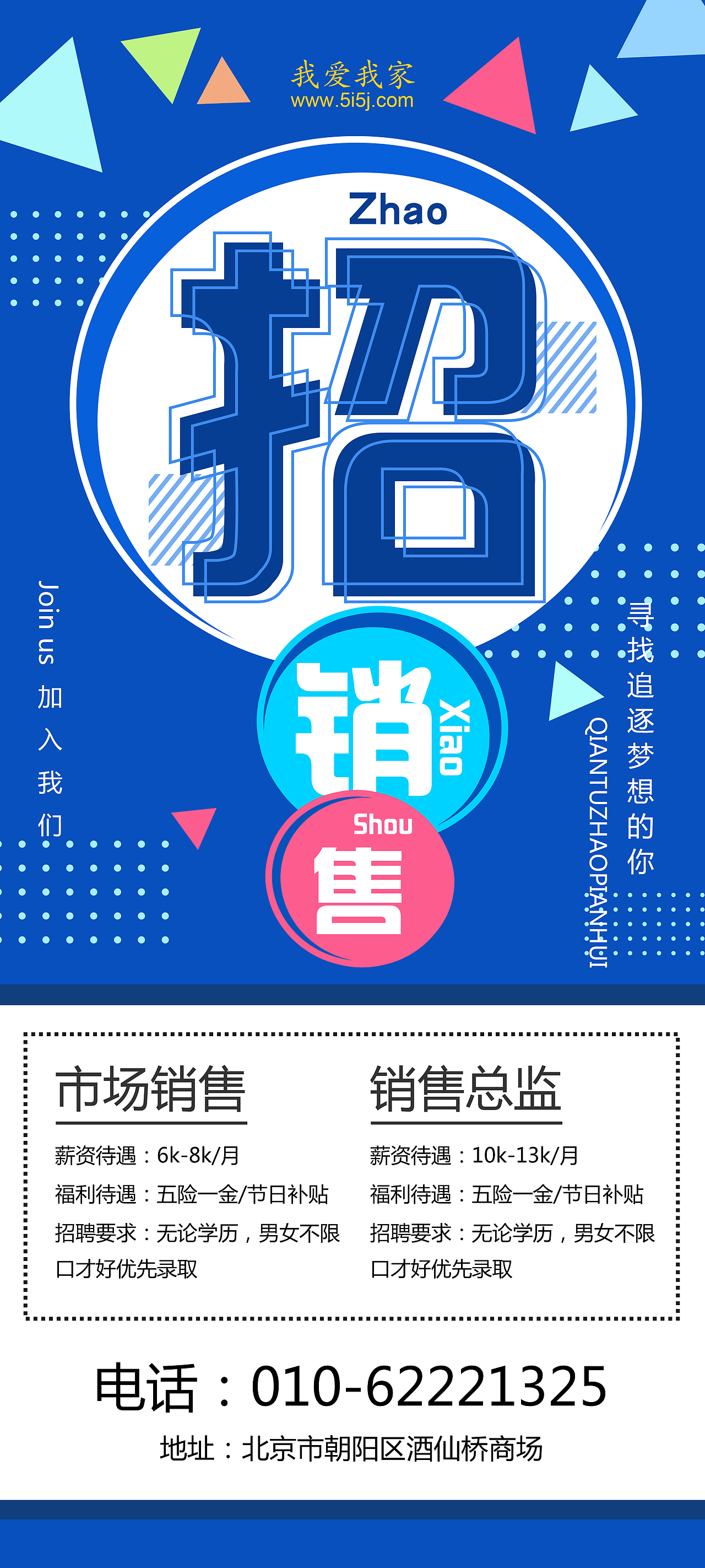 海报-banner-易拉宝（图ZMTUyMzQ4NjYw） - 海报 - 站酷设计师南七月原创素材 - 站酷ZCOOL