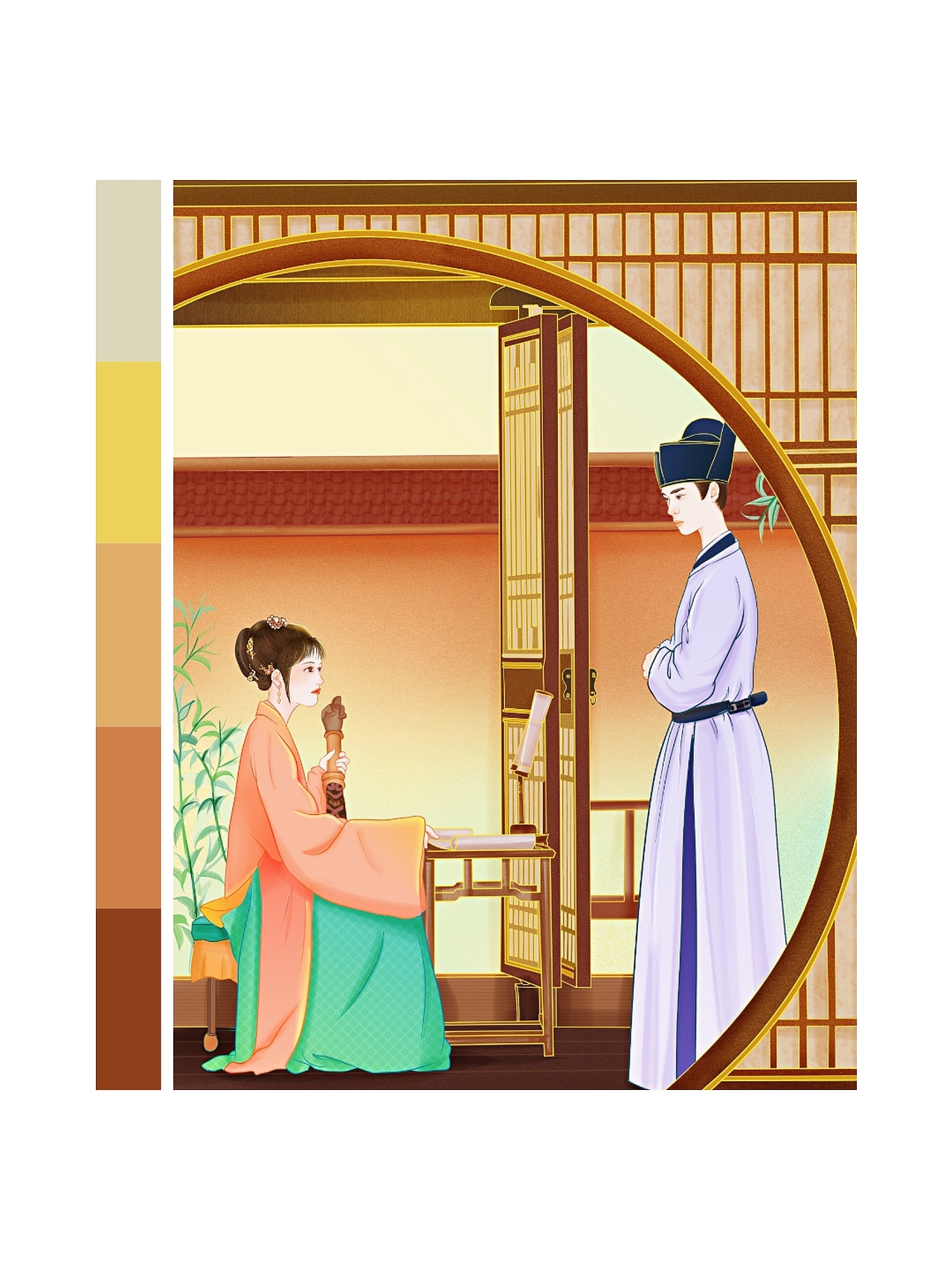 《清平乐》人物剧照手绘插画练习