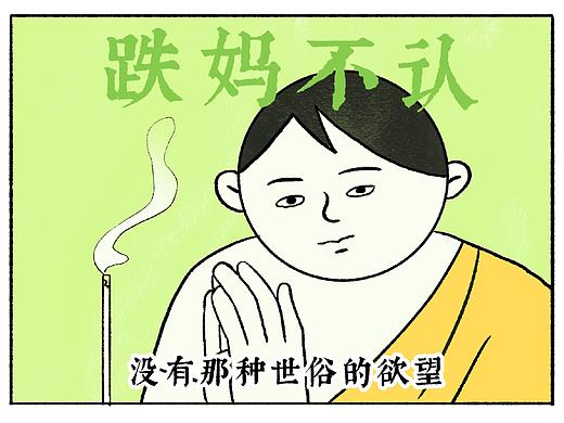 绿你的多了,基金算老几