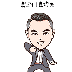 原创真人漫画表情包~Mr王(图ZMjY3MDIxNjgw) - 其他动漫 - 站酷设计师RELLA徐原创素材 - 站酷ZCOOL