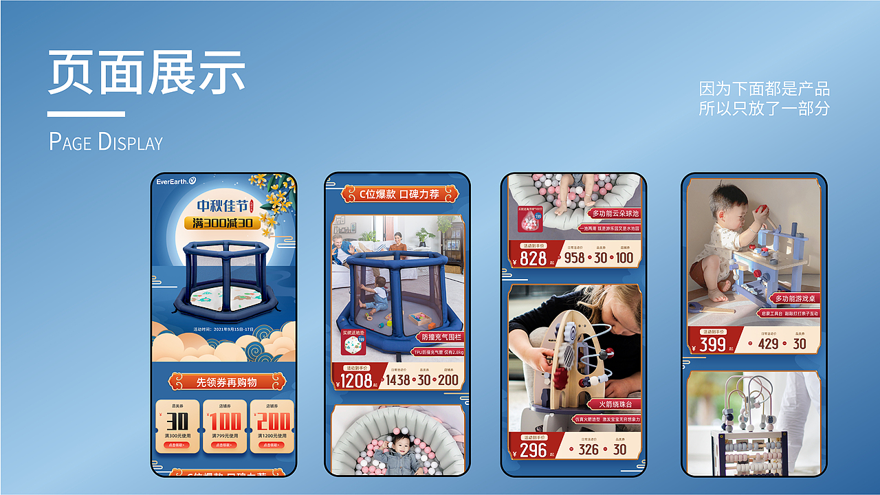 电商视觉设计（图ZMjcyNDE2NjI4） - 其他 - 站酷设计师Z94960551原创素材 - 站酷ZCOOL