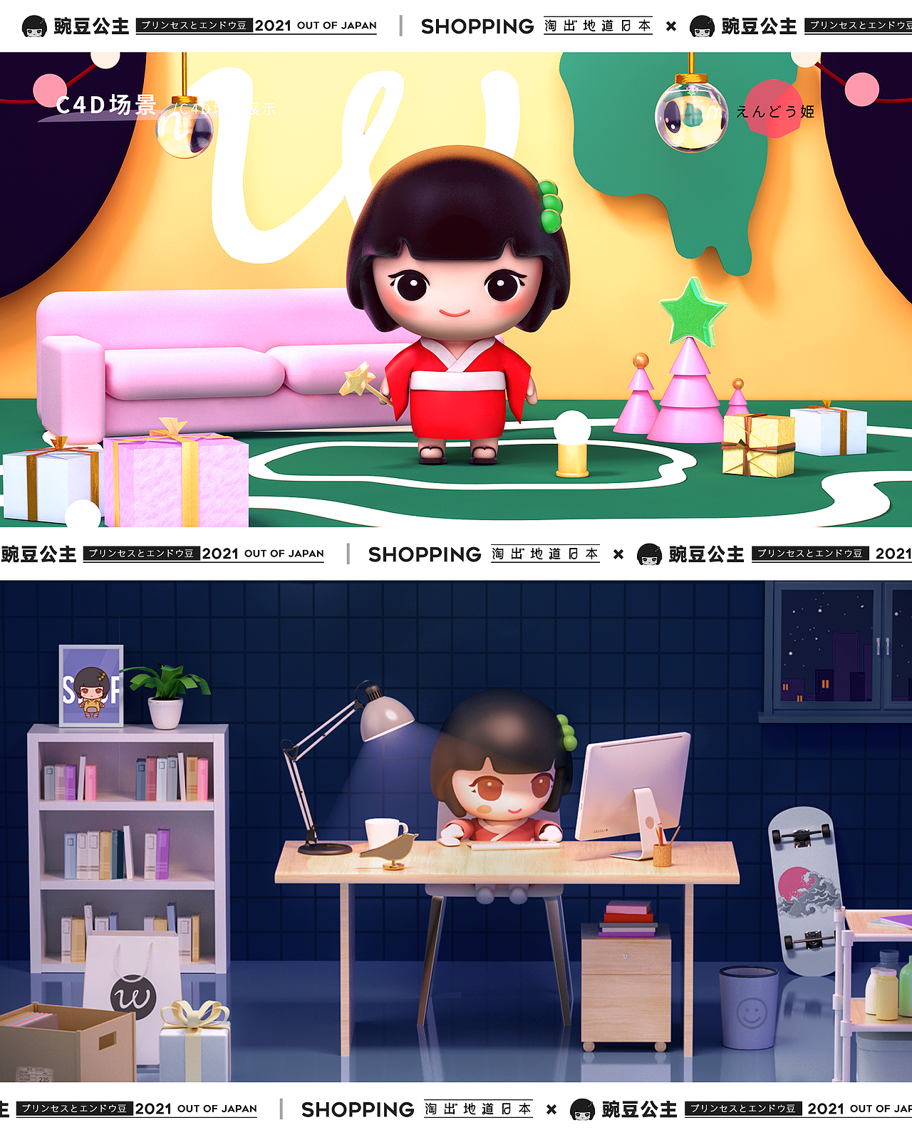 豌豆公主首页改版+IP形象重构（图ZMjc0Mjk5MjIw） - APP界面 - 站酷设计师炸酱面就酱原创素材 - 站酷ZCOOL