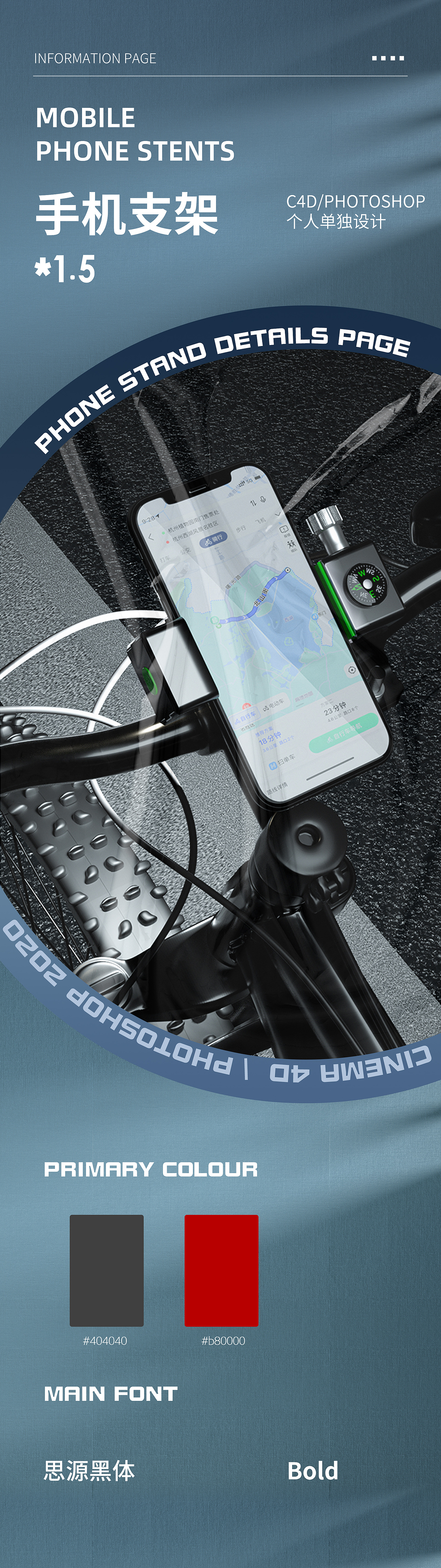 2021个人部分作品合集（图ZMjg2MTA1MzM2） - 电商 - 站酷设计师长尾巴的影子原创素材 - 站酷ZCOOL