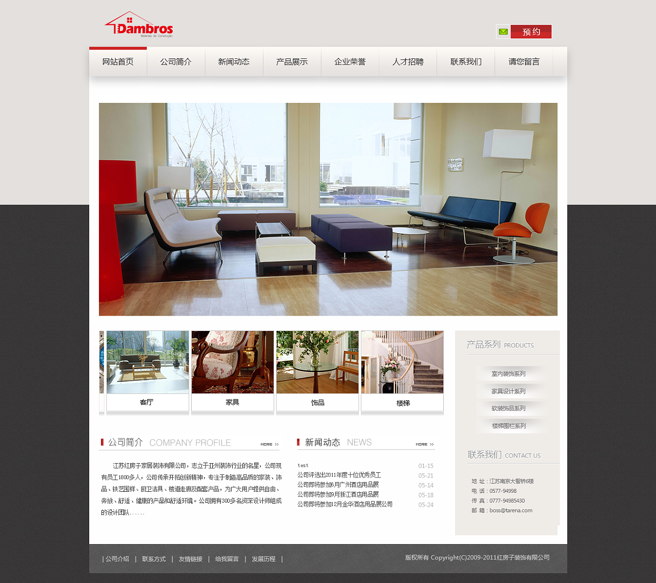 家具网页设计 以及GUI 排版|网页|企业官网|少大可 - 原创作品 - 站酷 (ZCOOL)