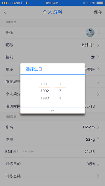 健身APP_Q动健身