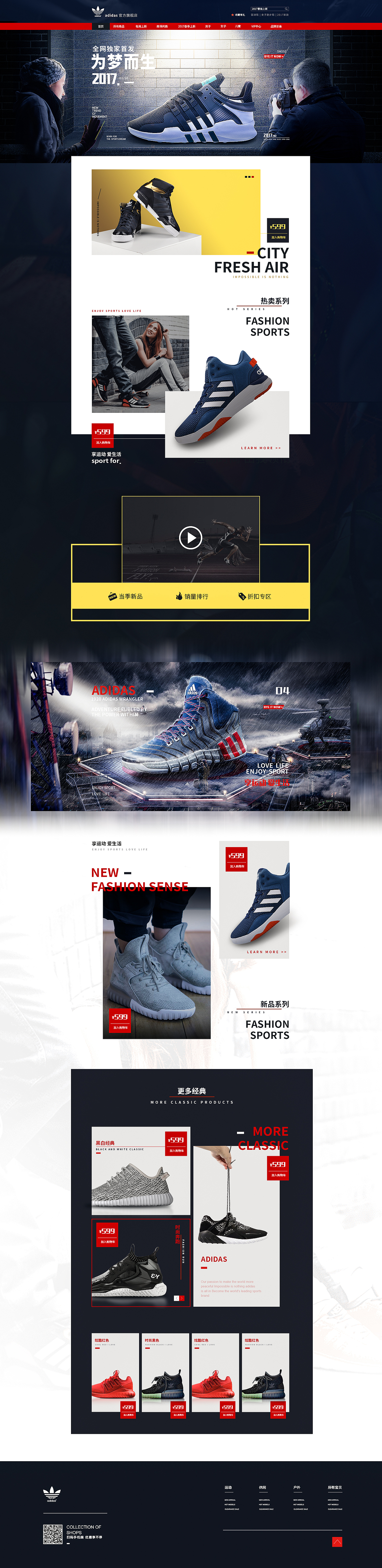 先发一个整体的图