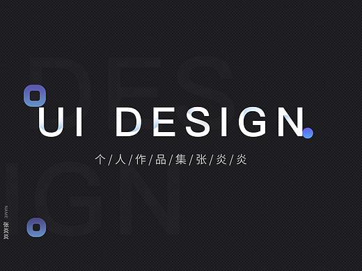 ui 宠物app  家居app 电影app 网页