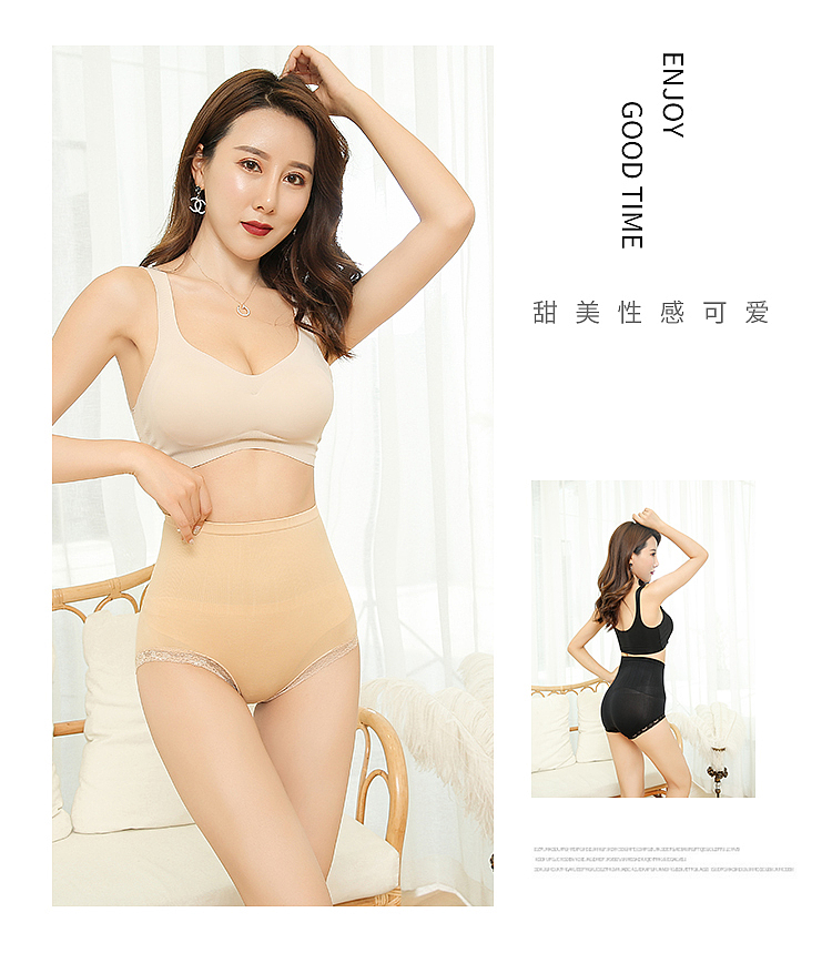 弹力收腹裤详情页（图ZMjY0MTUzNDIw） - 电商 - 站酷设计师口口丶香奈儿原创素材 - 站酷ZCOOL