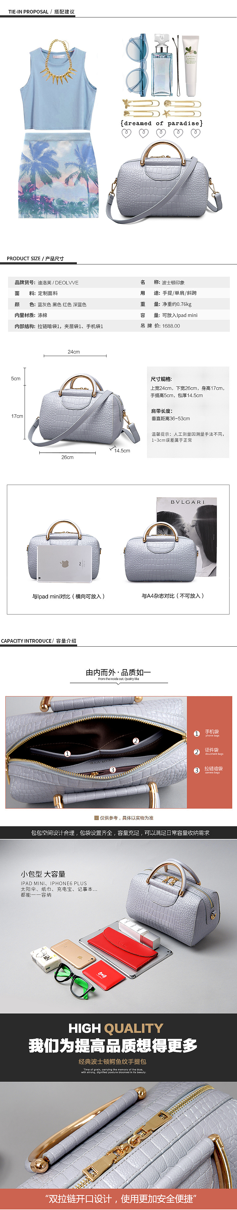 女包详情页（图ZNTQxMTMyMjA=） - 电商 - 站酷设计师爱玩打火机的猫原创素材 - 站酷ZCOOL