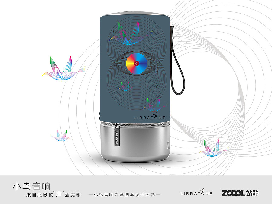 莺律（图ZODE1ODA5NDQ=） - 图案 - 站酷设计师灵暮原创素材 - 站酷ZCOOL