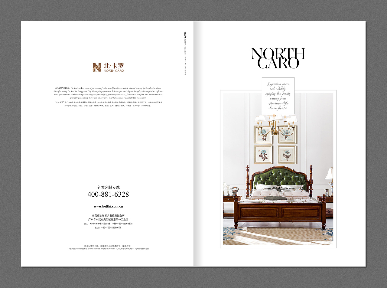 美式家具 画册