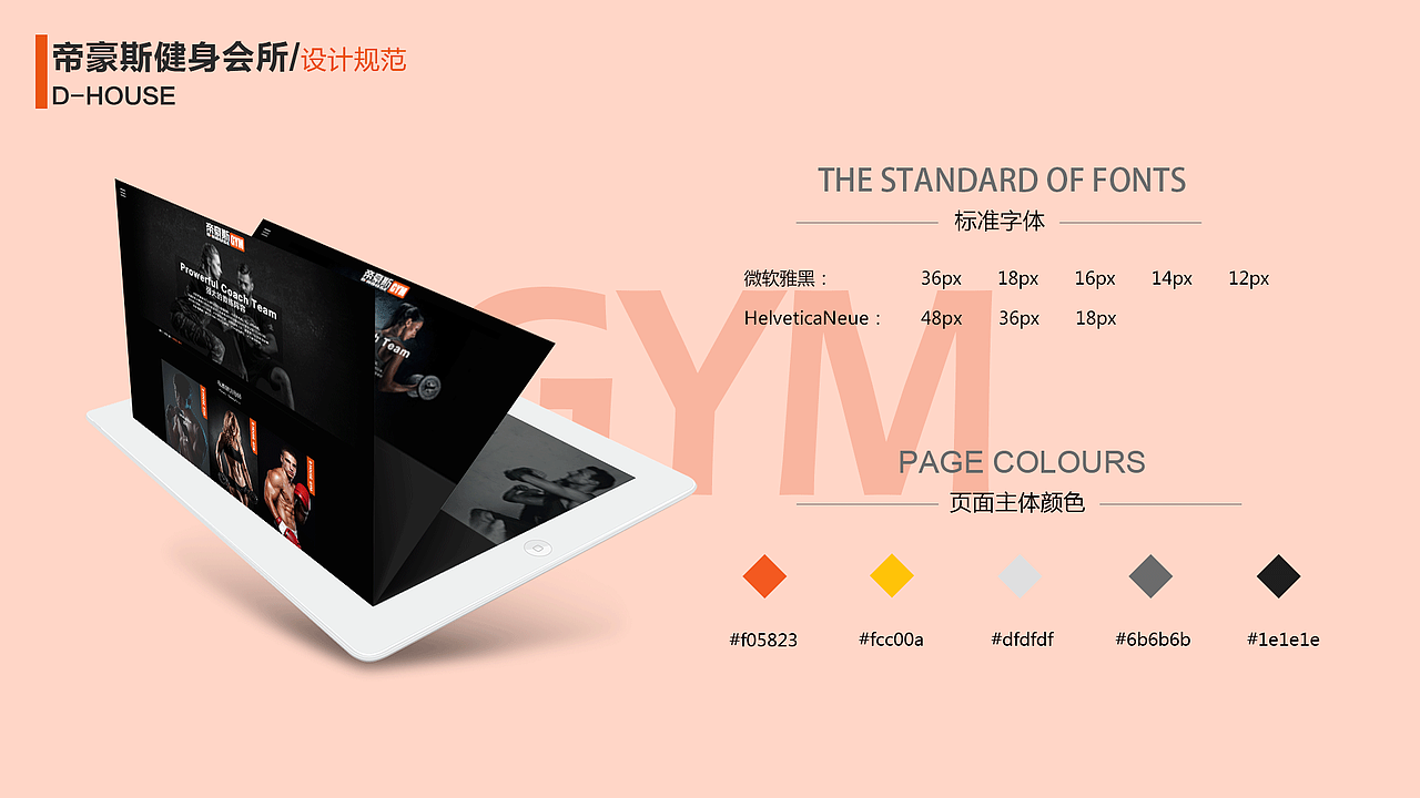 2018portfolio（图ZMTE1MzYzODg0） - 其他UI - 站酷设计师MuulAn原创素材 - 站酷ZCOOL