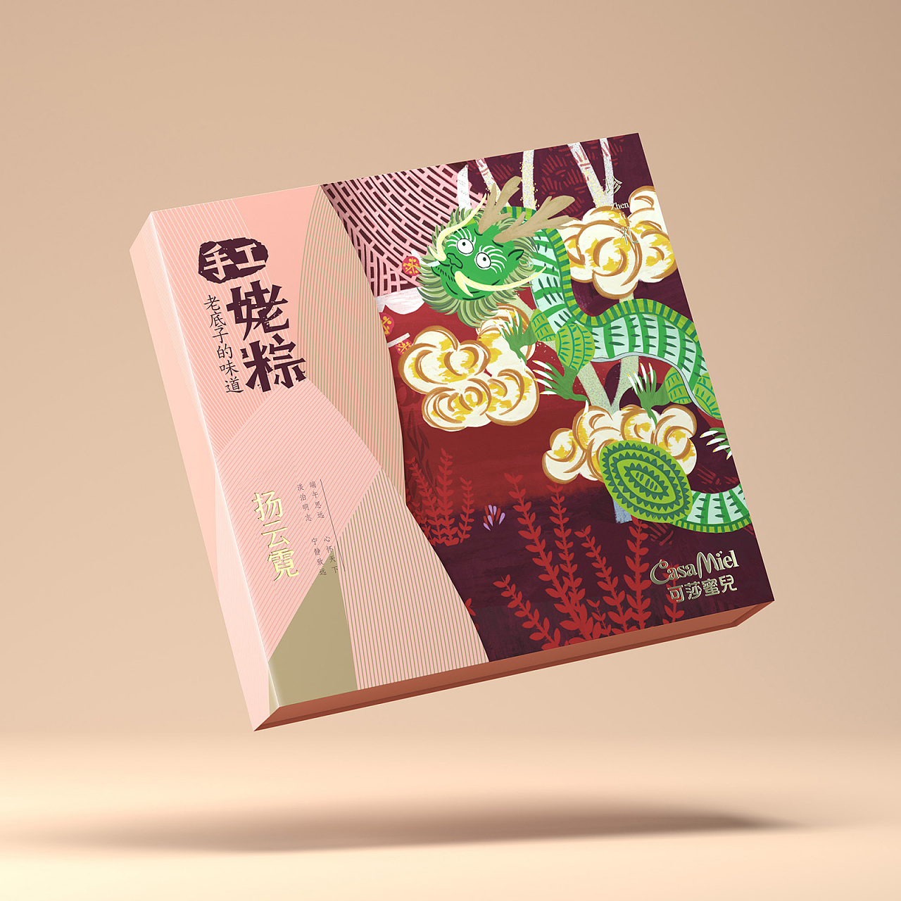 可莎蜜儿2020年端午礼盒包装——老粽系列 - 原创作品 - 站酷(zcool)