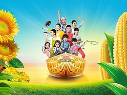 盛洲健康家庭概念海報(bào)