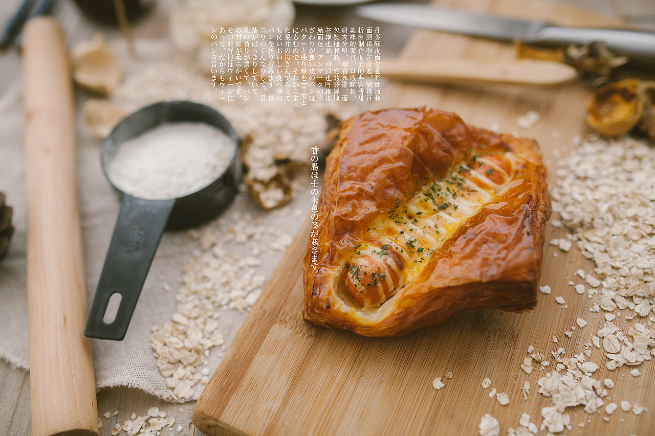 美食系列日常贰（图ZNTA0NTU1ODg=） - 产品摄影 - 站酷设计师野猪力量原创素材 - 站酷ZCOOL