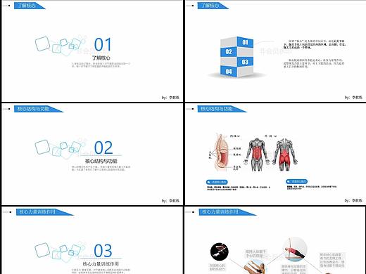 ppt（個(gè)人主頁(yè)-ZMzA0NjYwMzY=） - PPT/Keynote - 站酷設(shè)計(jì)師云端有大霧原創(chuàng)素材 - 站酷ZCOOL