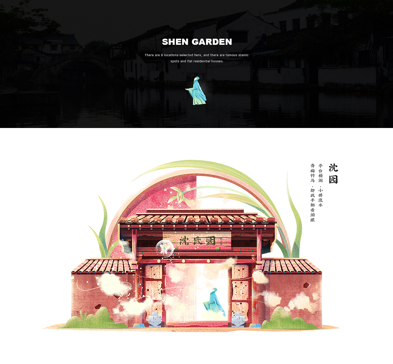 绍兴的屋-Orchid 概念设计（图ZMTY1MTQzNDI4） - 其他UI - 站酷设计师戚了个戚原创素材 - 站酷ZCOOL