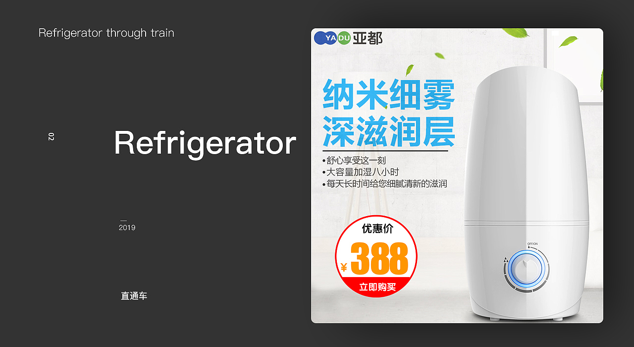 净化器（图ZMTg0MTk0MjE2） - 其他网页 - 站酷设计师无名ruan原创素材 - 站酷ZCOOL