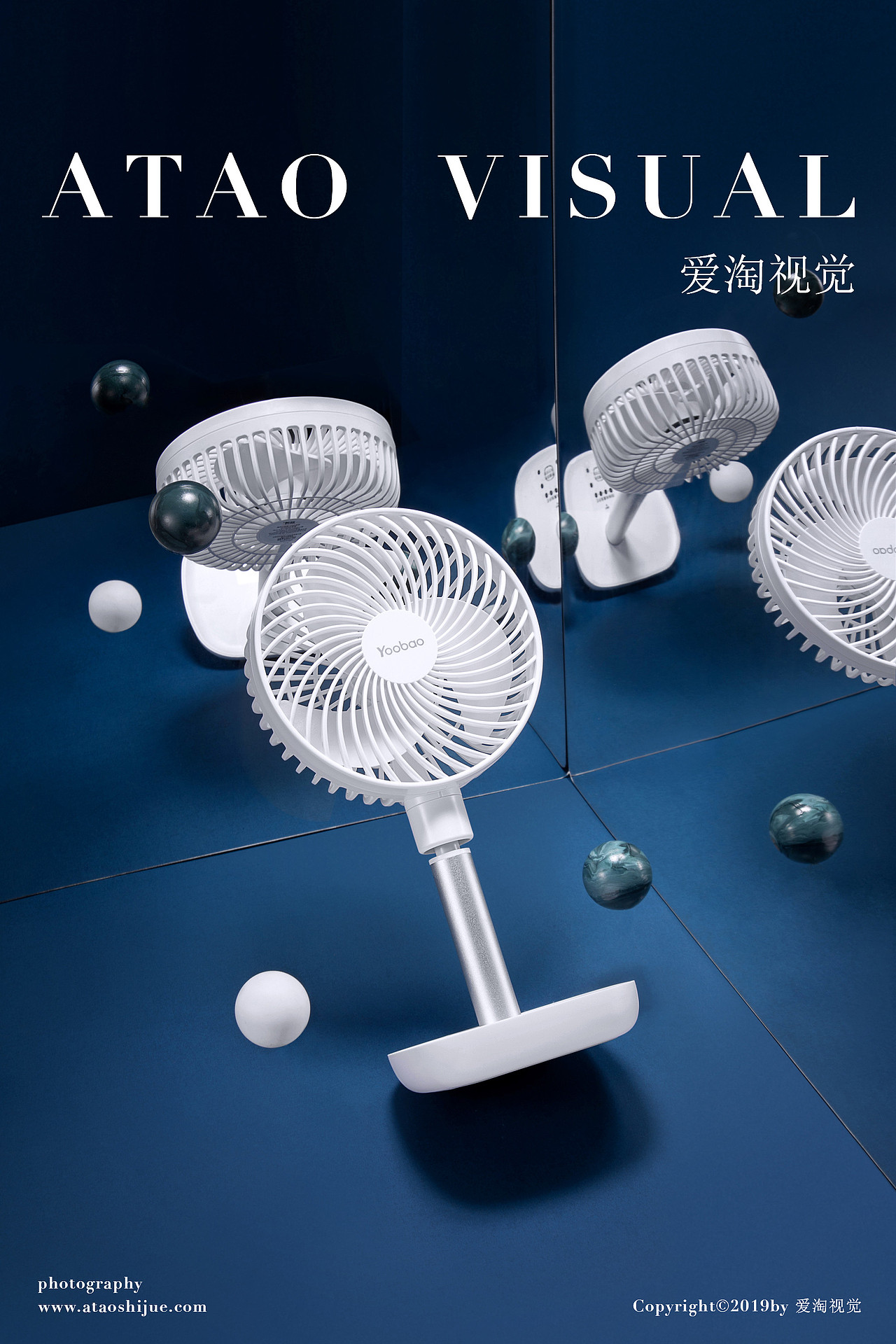 日用电风扇拍摄 家居小家电拍摄 | 凡仟文化