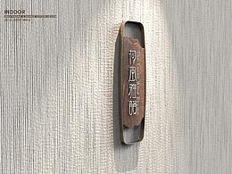 餐饮
