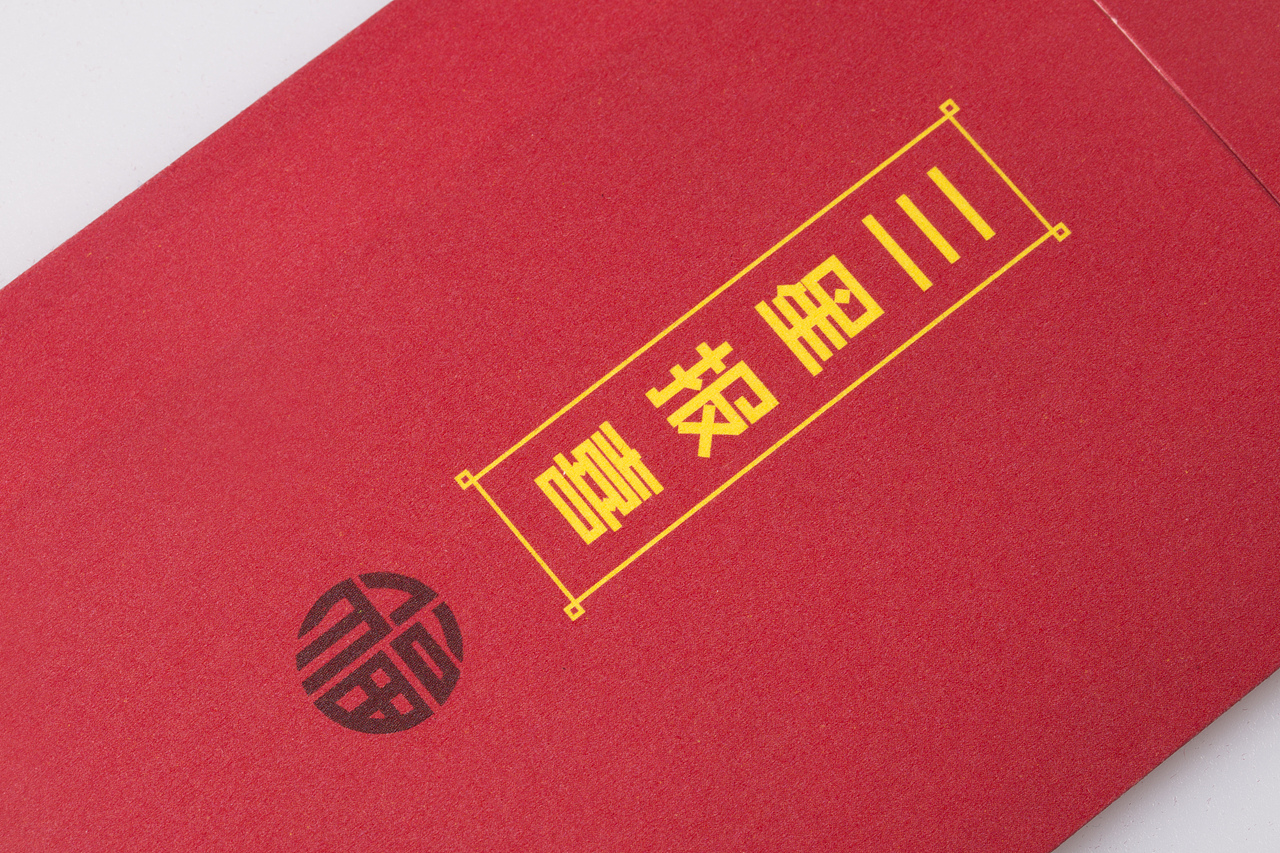 《三星报喜》（图ZMjQxNjk1NTY=） - 商业插画 - 站酷设计师SENXONE原创素材 - 站酷ZCOOL