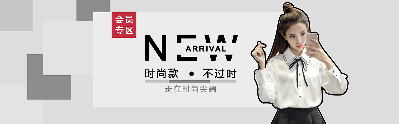 女装海报（图ZMTI5MjQ2Mzg4） - 海报 - 站酷设计师小人物的奇思妙想原创素材 - 站酷ZCOOL
