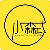 小森式的头像