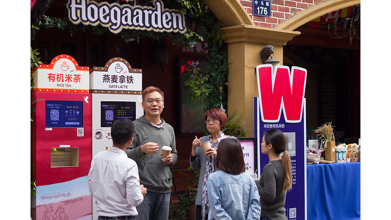 相约宁波老外滩 · W市集（图ZMTM5NDE2MzUy） - 海报 - 站酷设计师猫咪骷髅xX原创素材 - 站酷ZCOOL