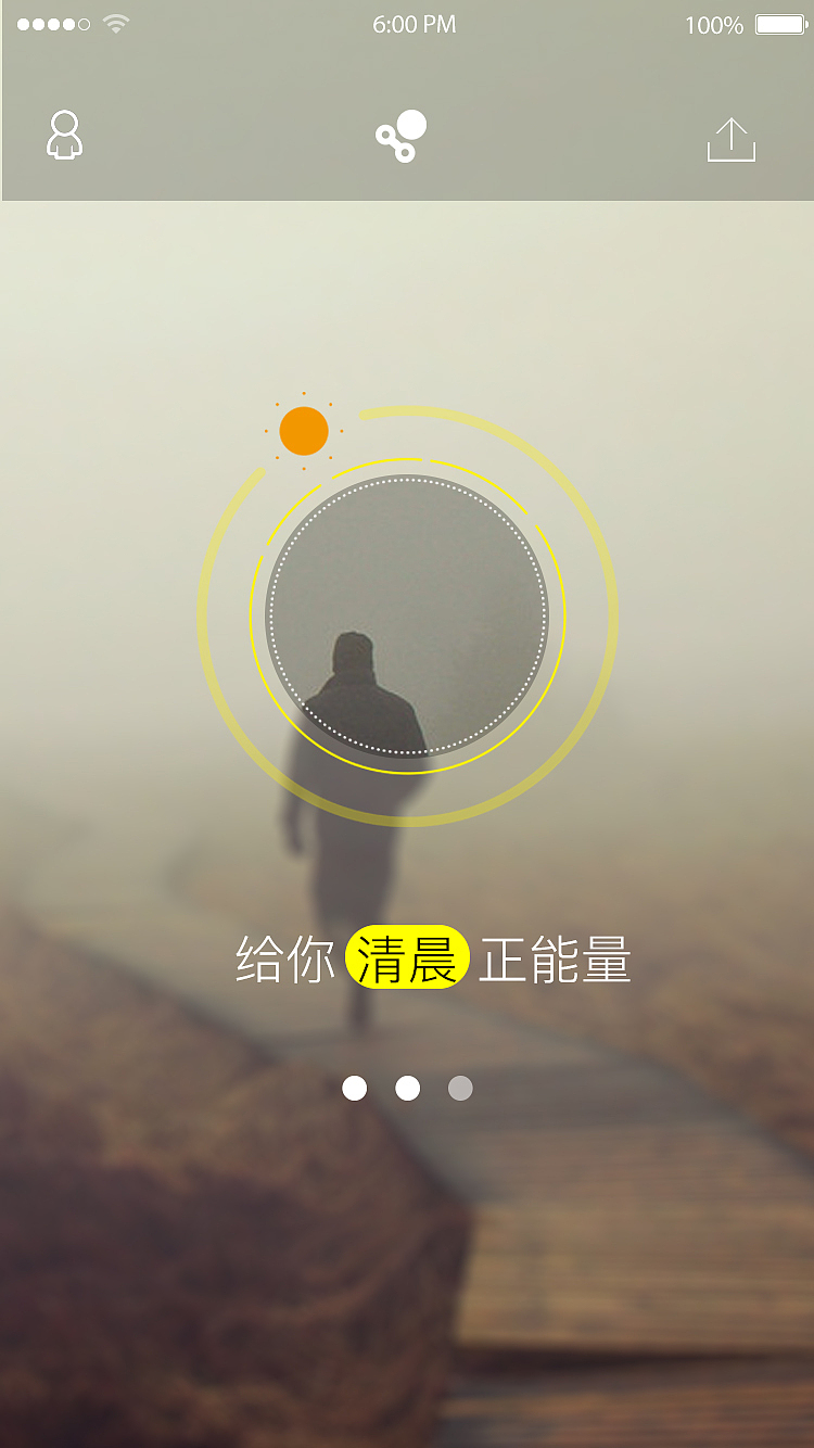 呼呼（图ZMTQ2NjcyNzY0） - APP界面 - 站酷设计师噗噗鸡丶原创素材 - 站酷ZCOOL