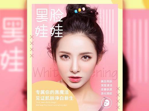 最近做的几个详情页
