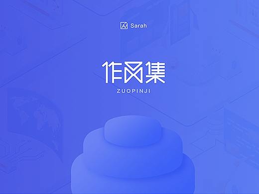 APP作品集 2017-2019