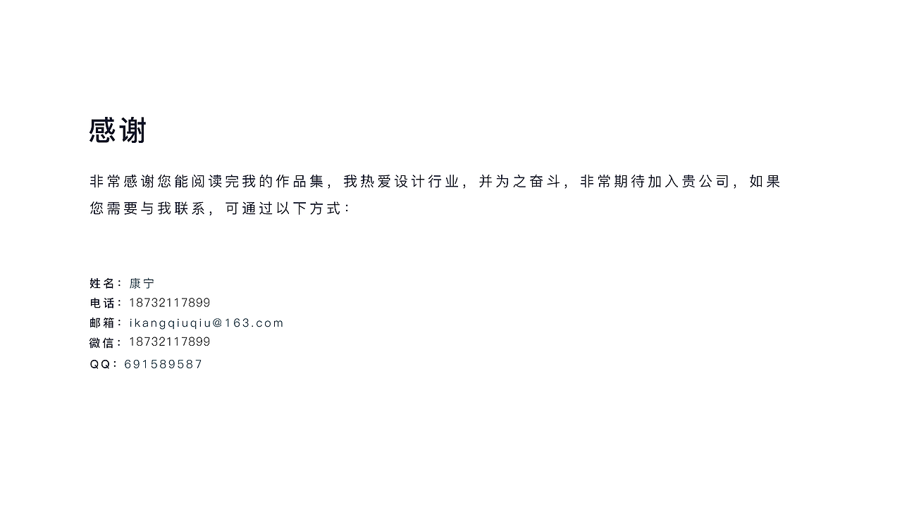 2019作品集（图ZMTk1MDk0NjI0） - 其他UI - 站酷设计师球球opa原创素材 - 站酷ZCOOL