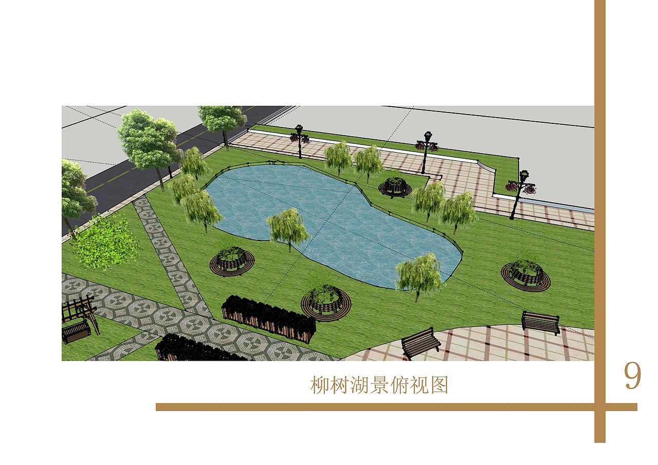 景观设计一市政广场设计5000平米（图ZMjMwNzQ5OTI=） - 建筑设计 - 站酷设计师尚贤原创素材 - 站酷ZCOOL
