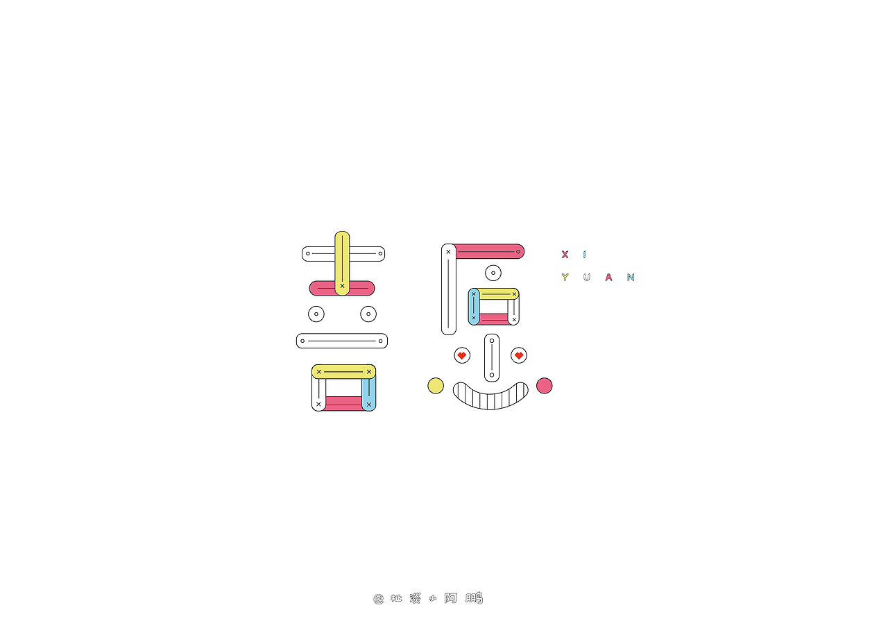 字体设计（图ZMTU1NjcxOTY0） - 字体/字形 - 站酷设计师扯淡小阿鹏原创素材 - 站酷ZCOOL