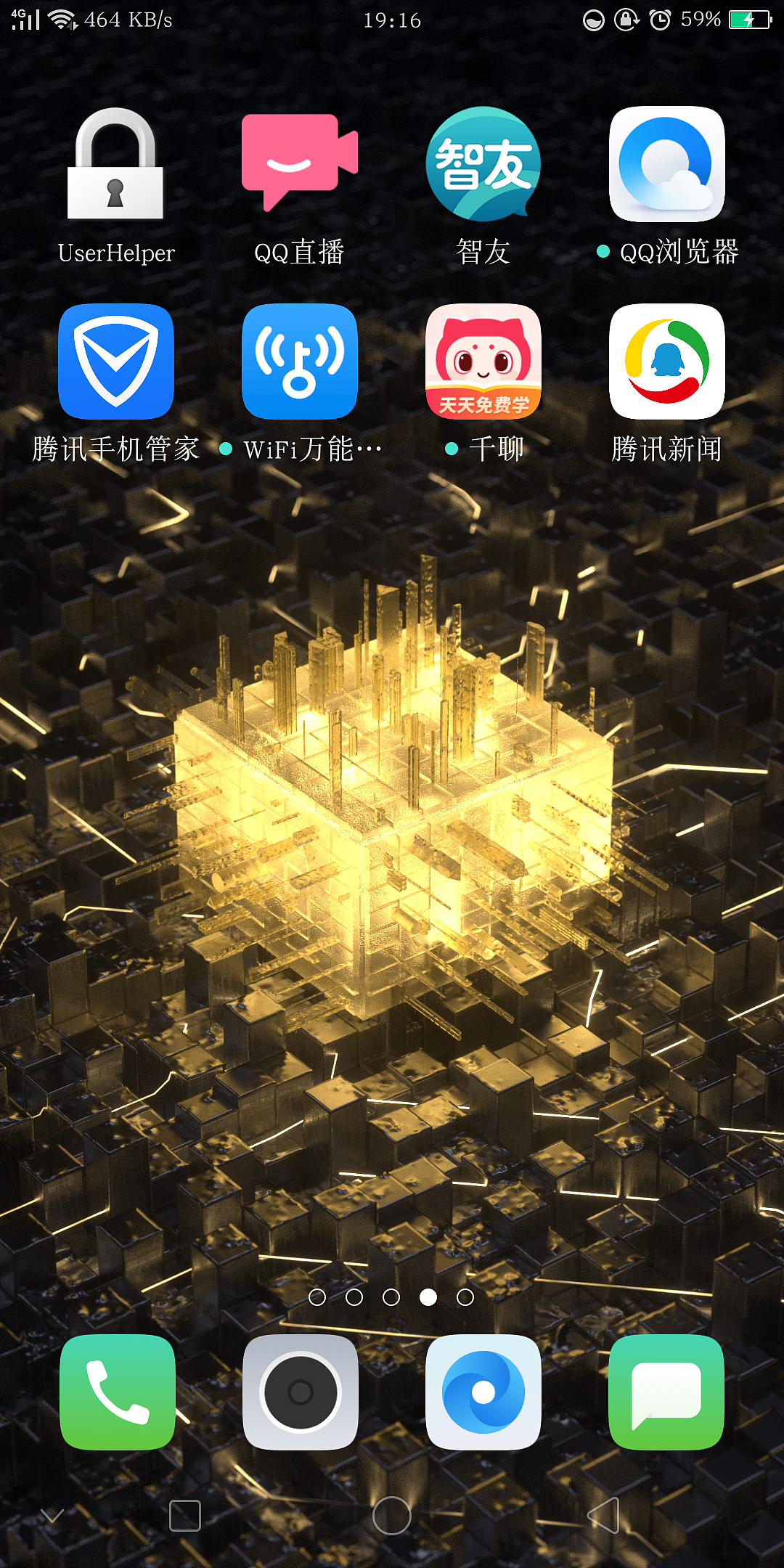 设置为手机壁纸效果也可以