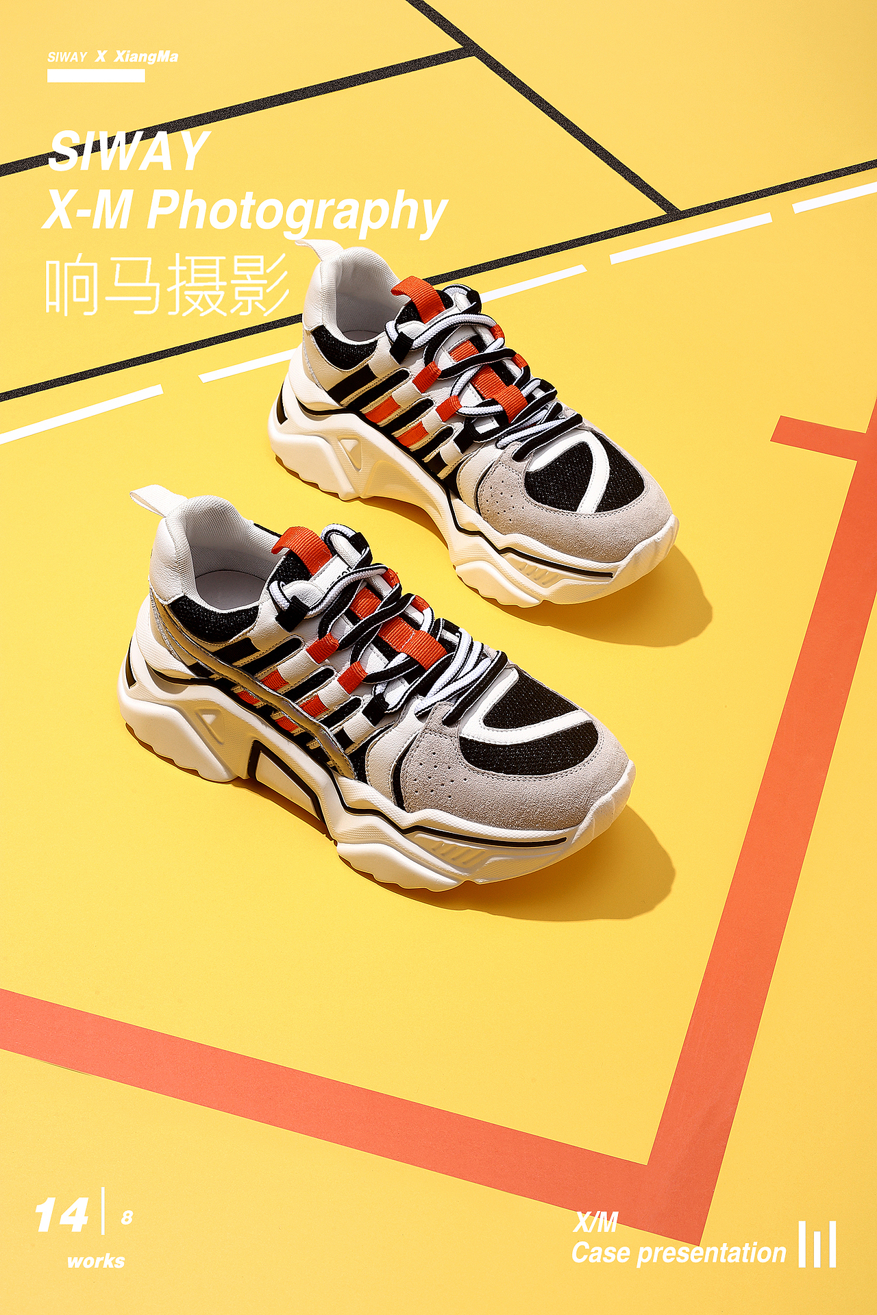 SIWAY|跟随你走过的路|响马摄影