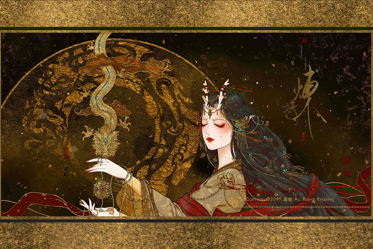 人物篇|《炼妖》系列|插图与展示（图ZMjI2NTY4ODQ0） - 商业插画 - 站酷设计师周魃原创素材 - 站酷ZCOOL