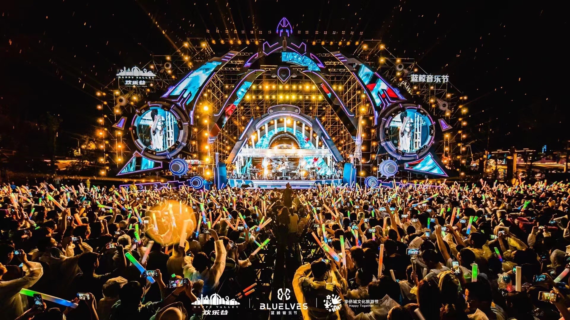 南京欢乐谷—"蓝鲸音乐节"陆舞台设计方案